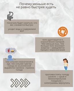 Короткое объяснение, почему сильные... image preview