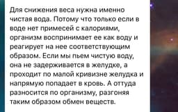 Не могу этим не не поделиться image preview