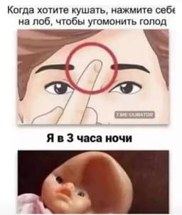 Справиться со срывами и перееданием? image preview