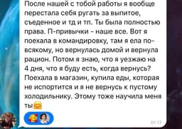 Не могу не поделиться комментарием моей... image preview