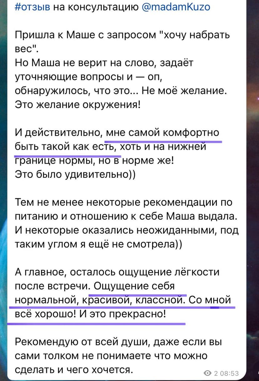 Фотография поста