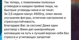 👿 Не отказывайте себе в сладком. Это не поможет image preview