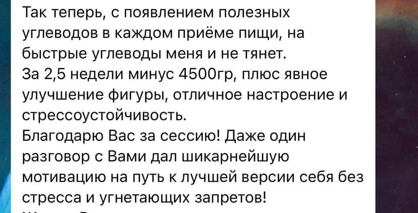 Фотография поста