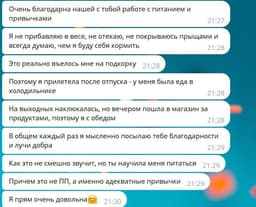 Поделюсь еще пруфами отзывом) image preview