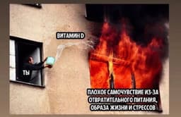 🧵Костыли, помидорки и когнитивные искажения. image preview