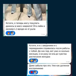 Немножко пруфов)
С этими клиентами мы... image preview