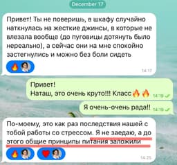 👜Скинуть вес не проблема, а вот как после этого не откатиться? image preview