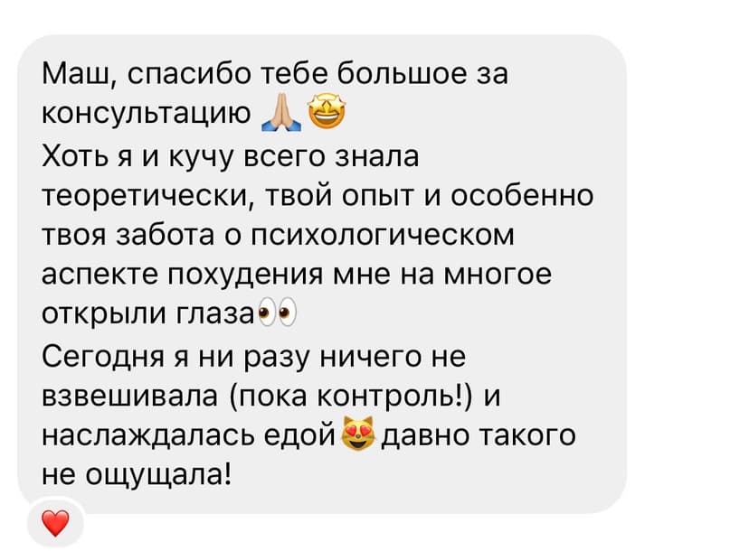 Фотография поста