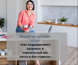 Друзья, в четверг, 24 марта, состоится встреча... image preview