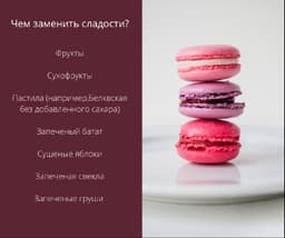 #разбордиет 
#зожпокупки image preview