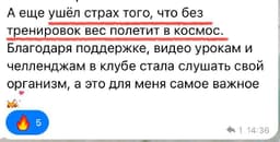 — Внезапно выяснилось, что похудел даже муж image preview