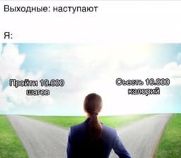 Вы в каком лагере?😁 image preview