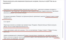 — Минус три кило веса, хочется двигаться. Я... image preview