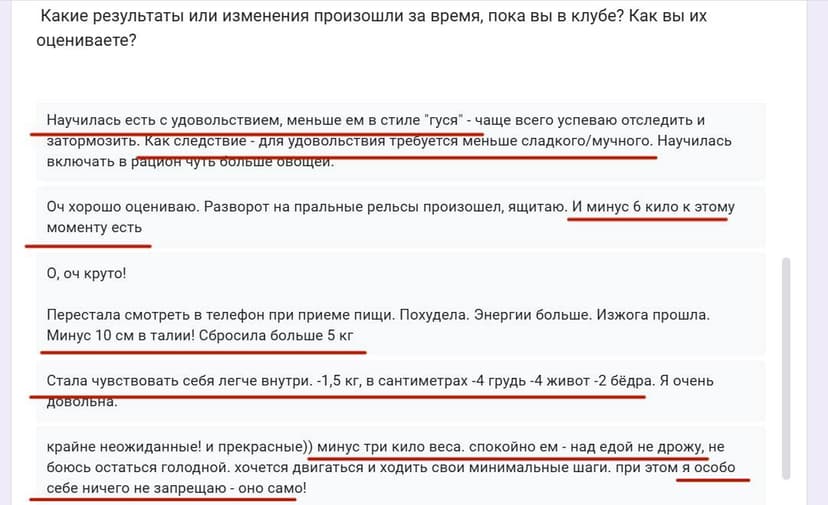 Фотография поста