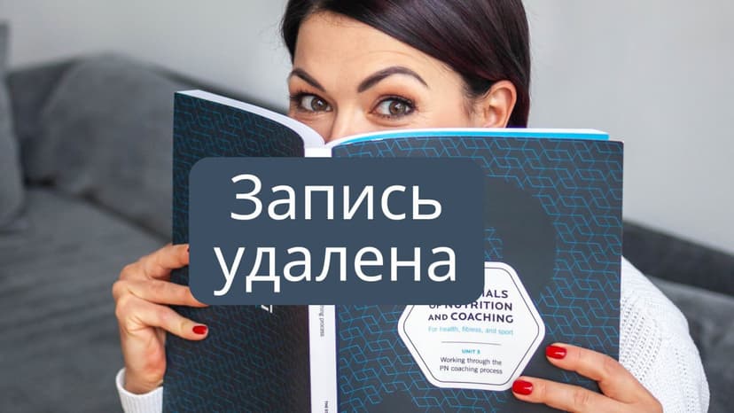 Фотография поста