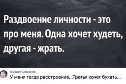 У вас в эти майские раздвоение или расстроение?😁 image preview