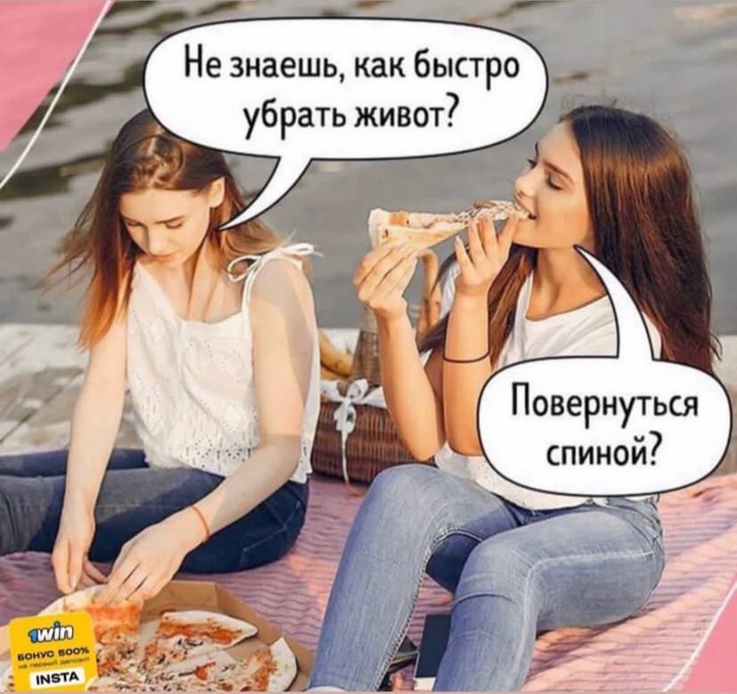 Фотография поста