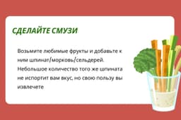 🍆10 способов есть больше овощей, даже если вы их не любите. image preview