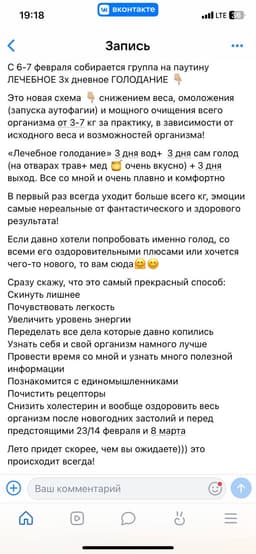 Дорогая Маша ❤️
Прошу разобрать тему... image preview