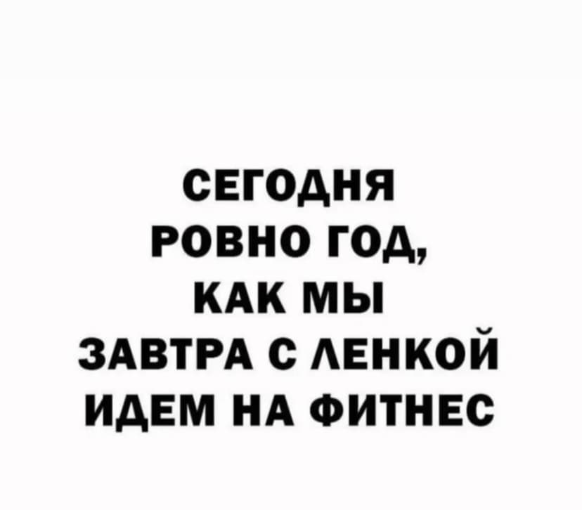 Фотография поста