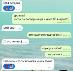 Мне срочно надо этим поделиться image preview