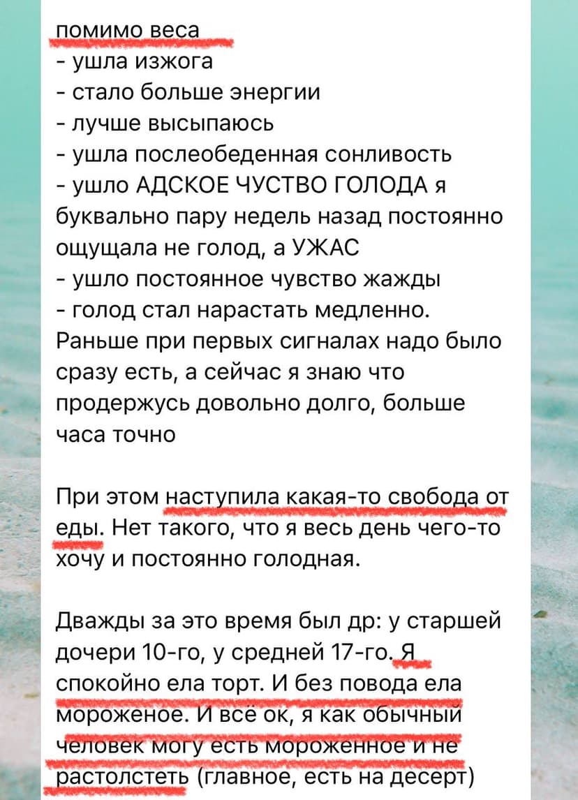 Фотография поста