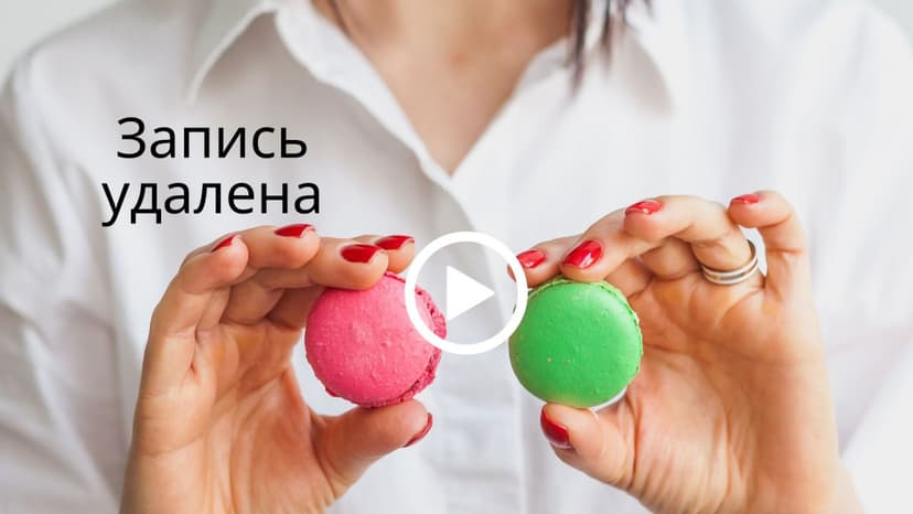 Фотография поста