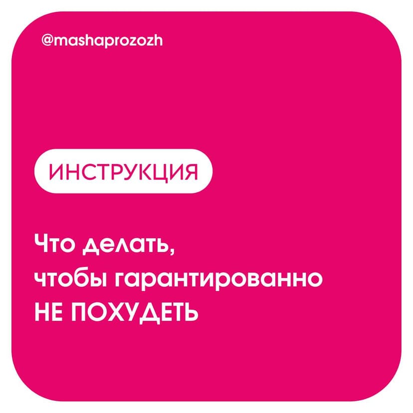 Фотография поста