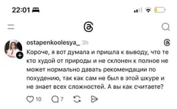 А что вы думаете? image preview