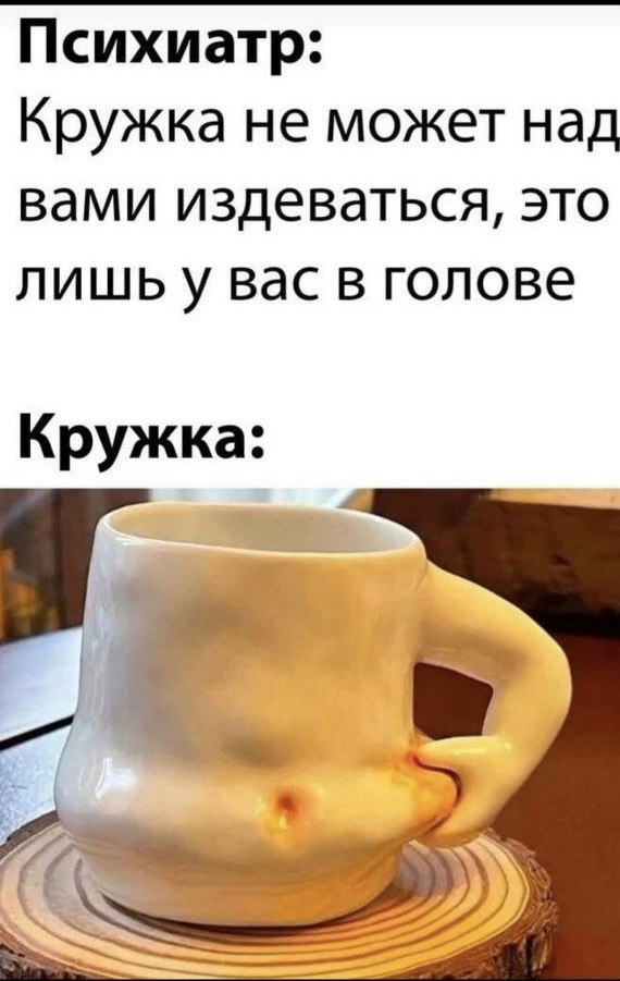 Ну ведь она реально издевается! image preview