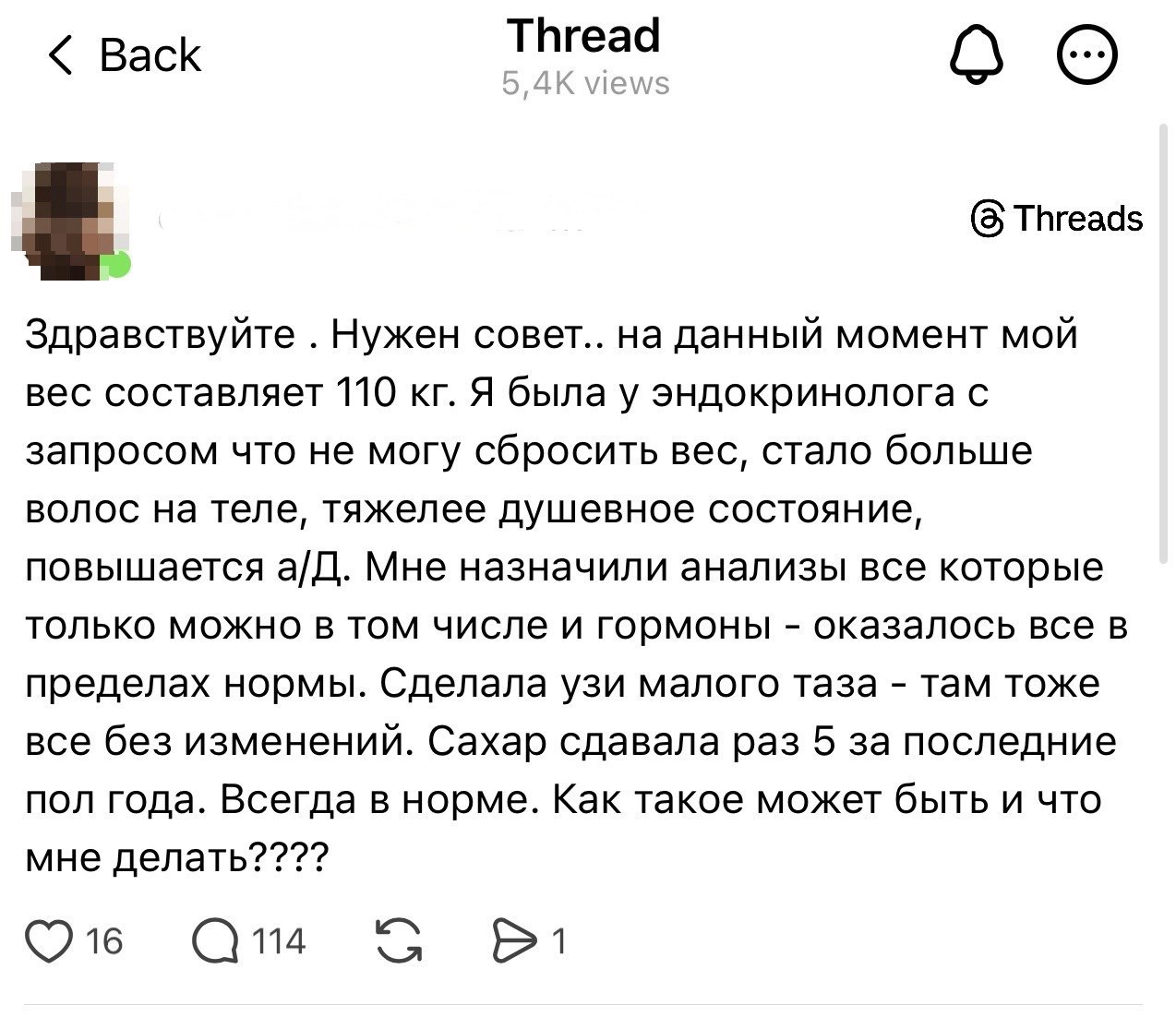 Фотография поста