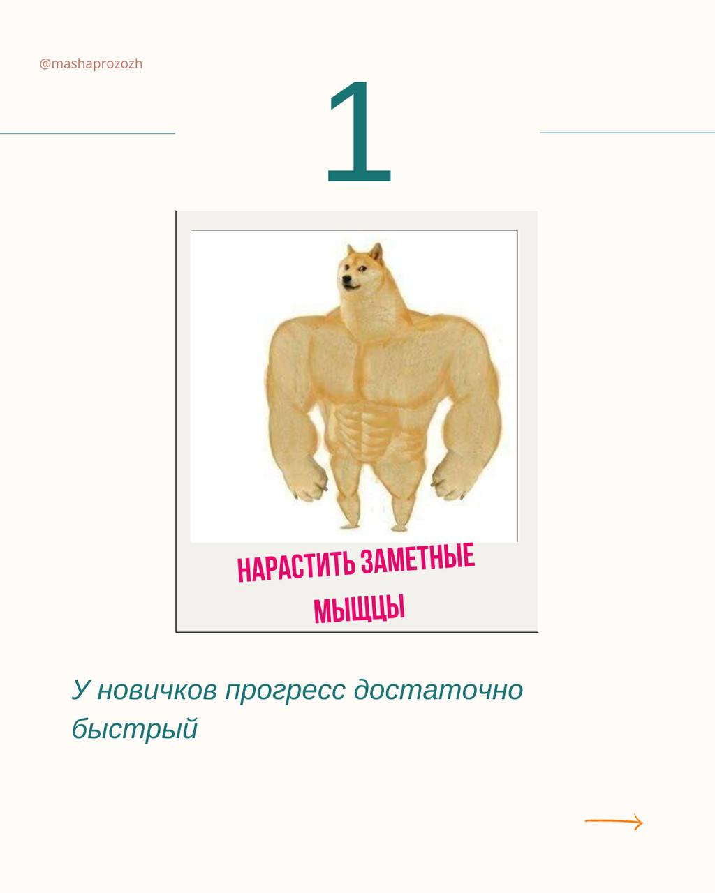 До конца года осталось 100 дней image preview