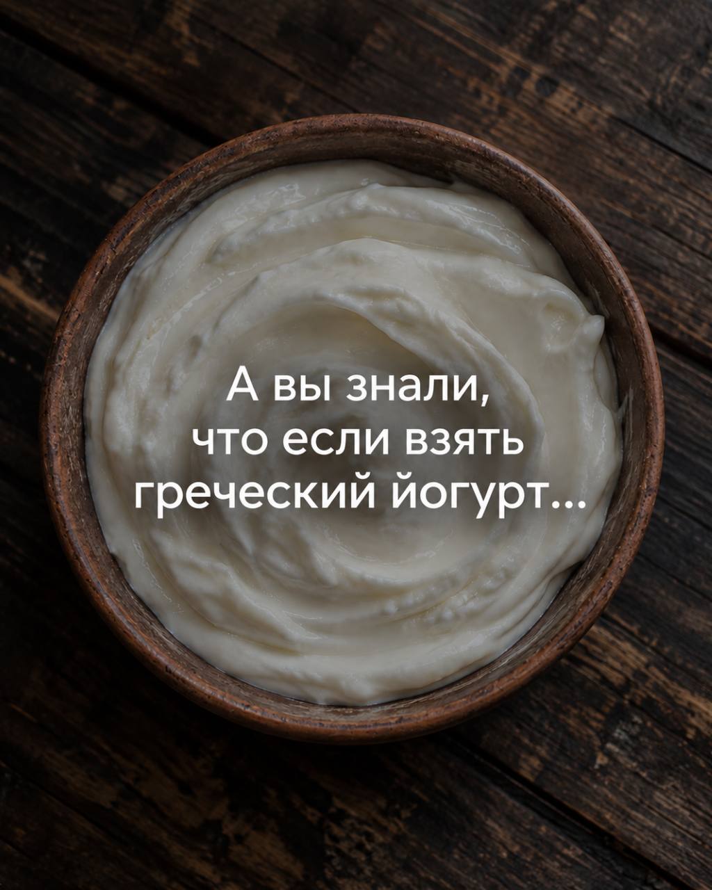 Фотография поста