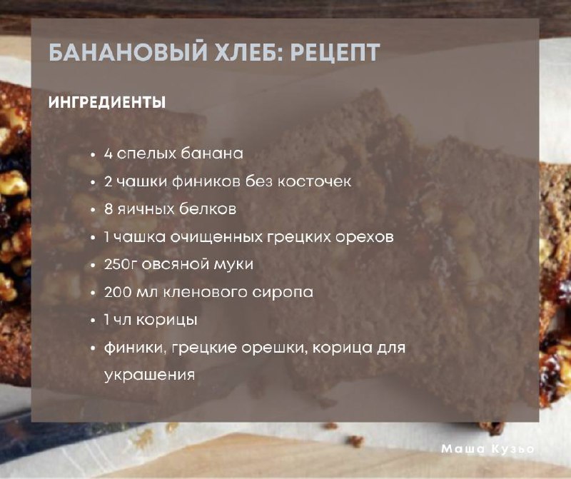 Фотография поста