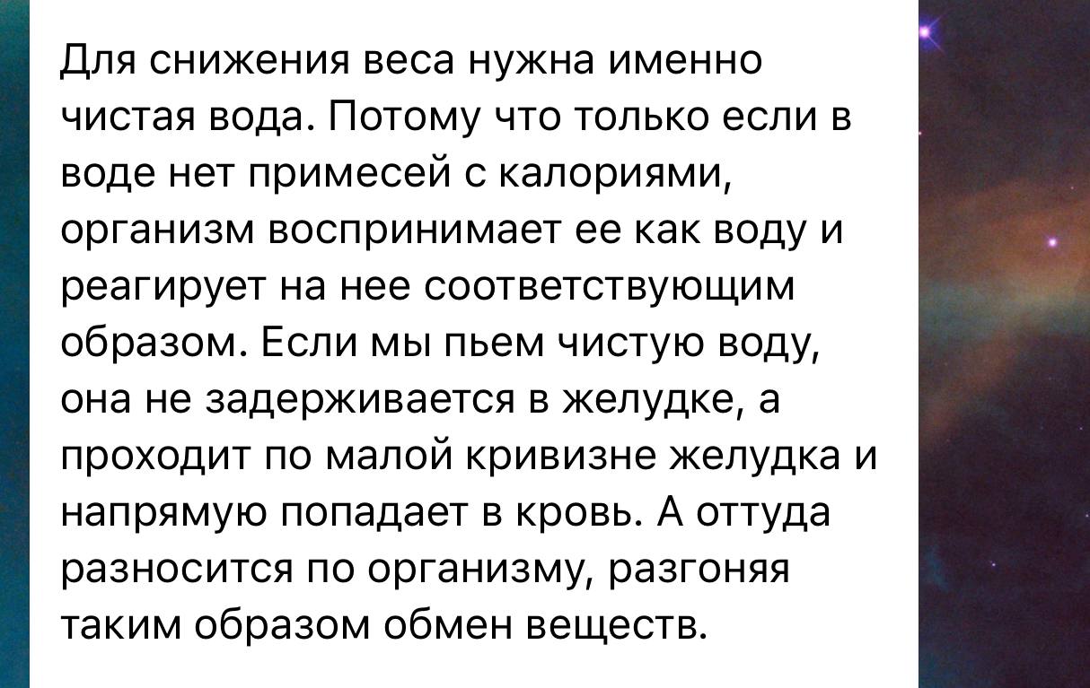 Разбор мифов о воде и питании image preview