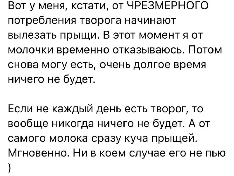 Фотография поста