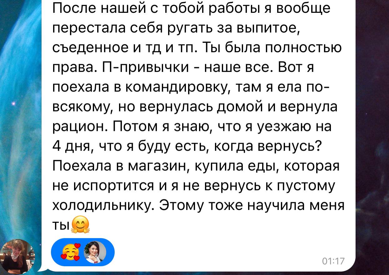 Фотография поста