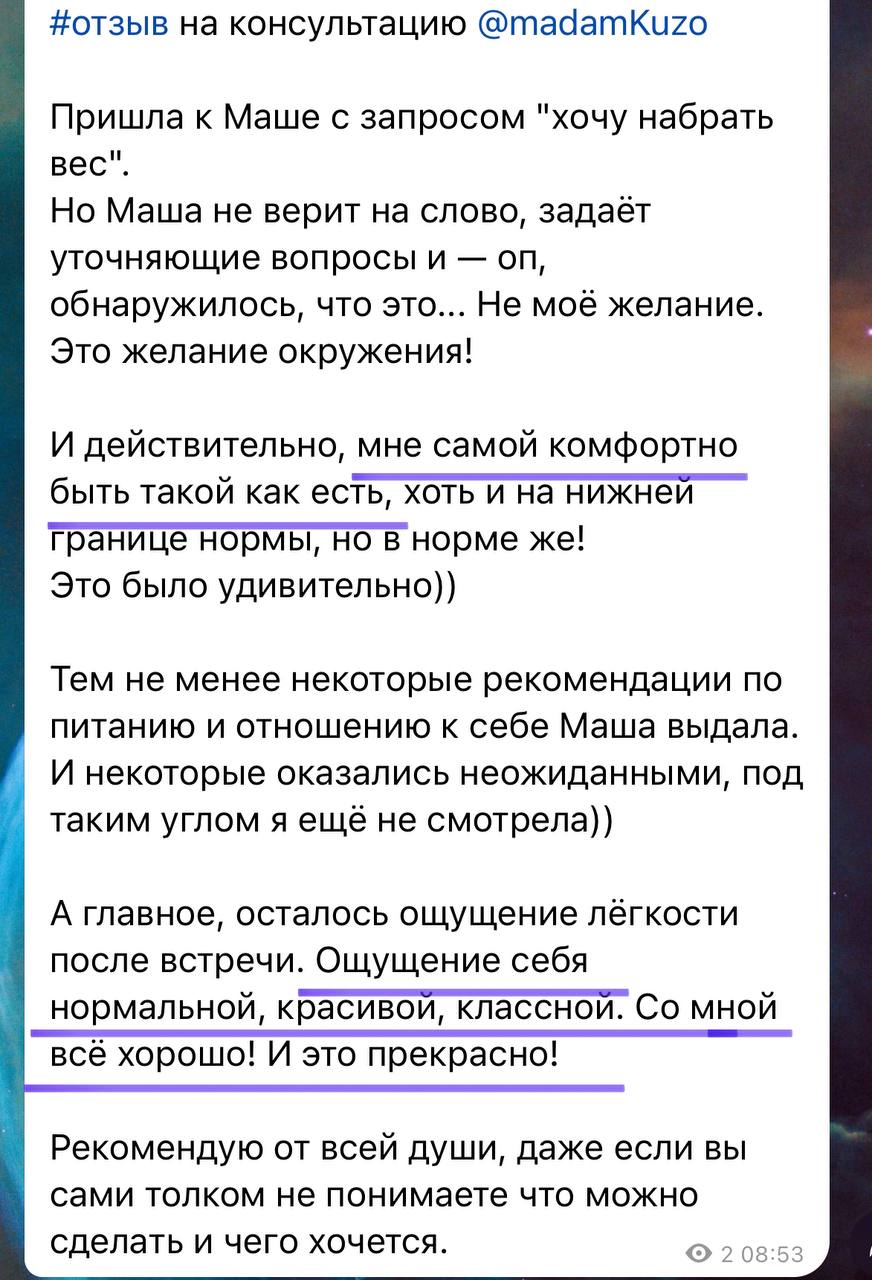 Фотография поста