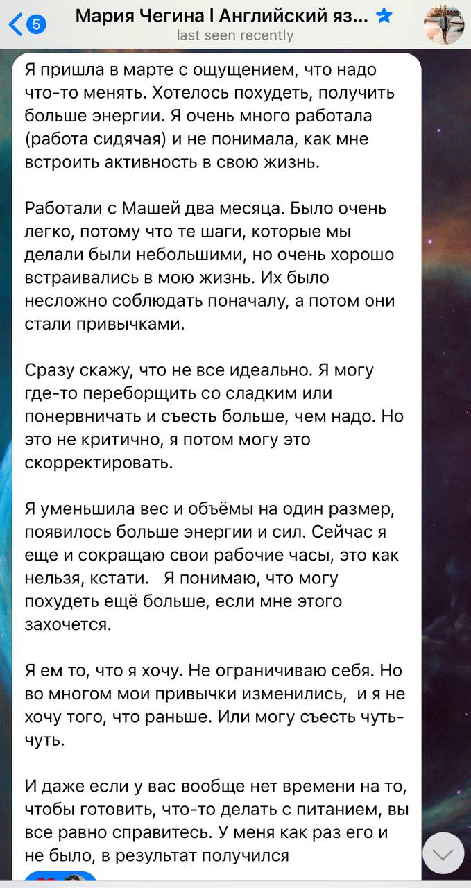 недостаток сил и времени для похудения image preview