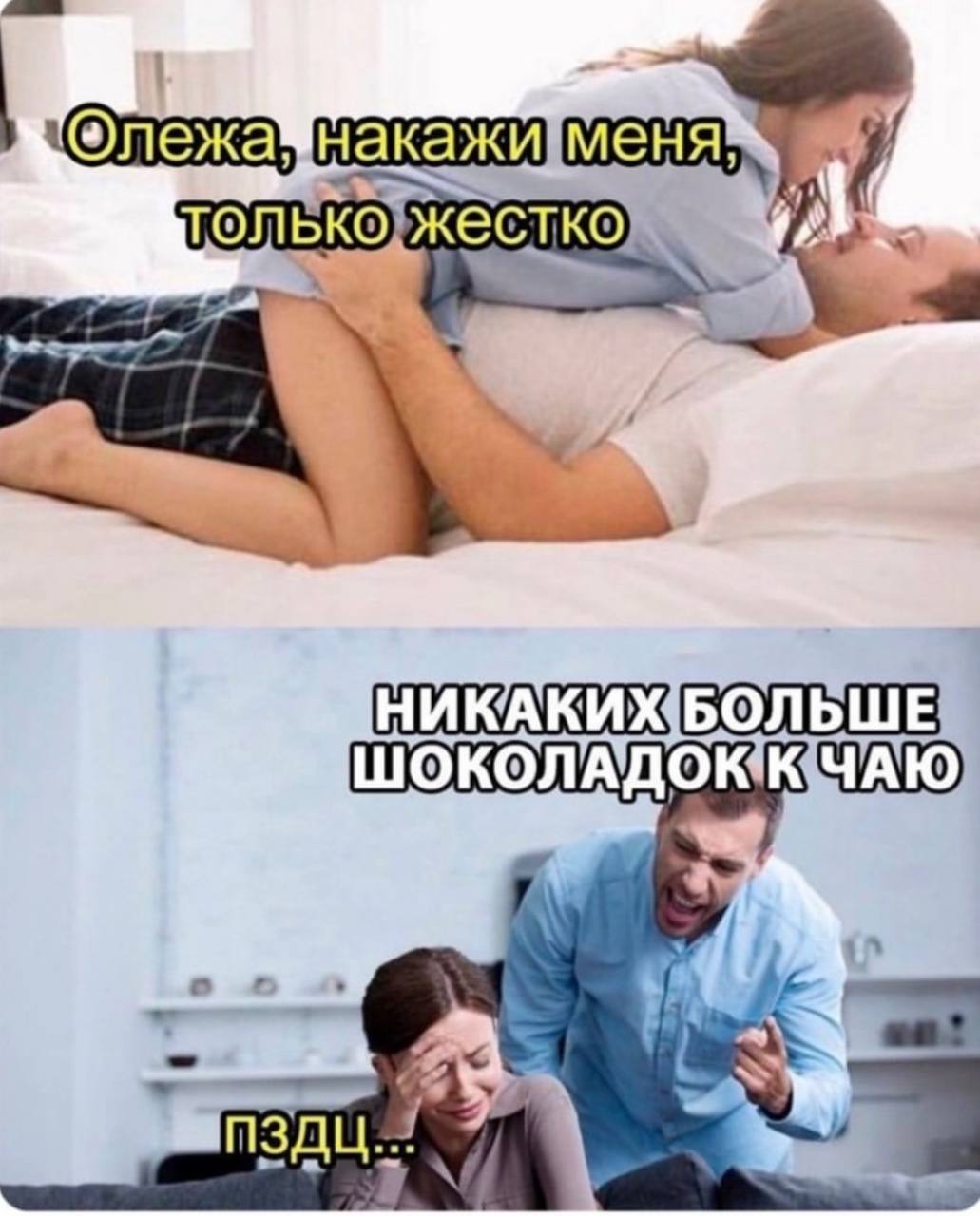 Фотография поста