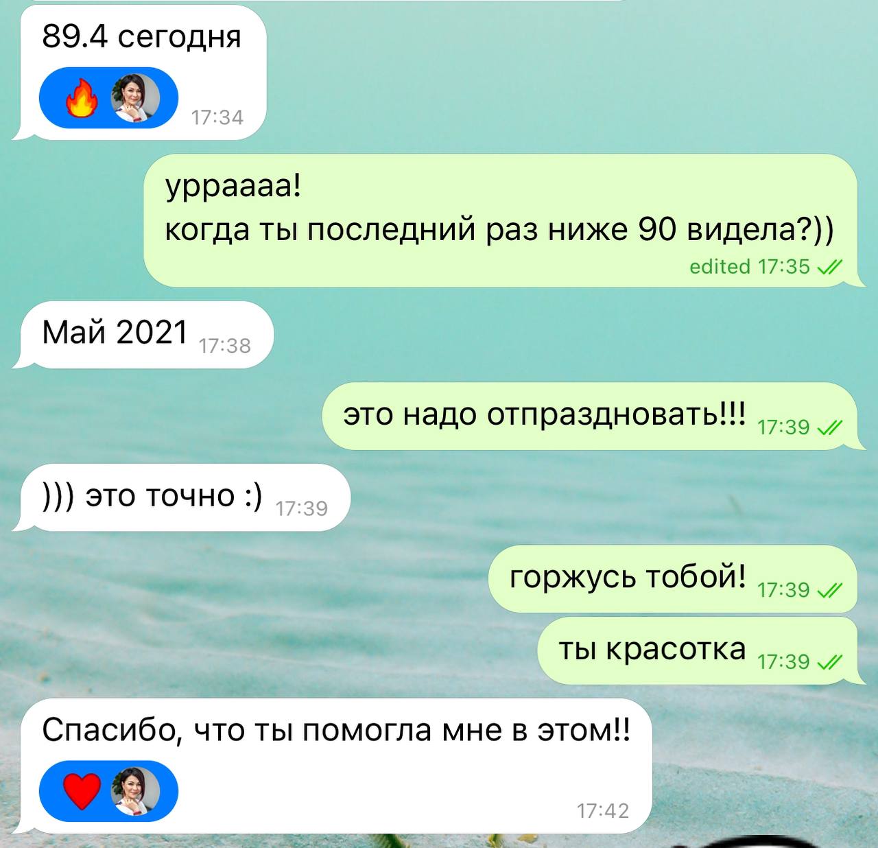 Мне срочно надо этим поделиться image preview