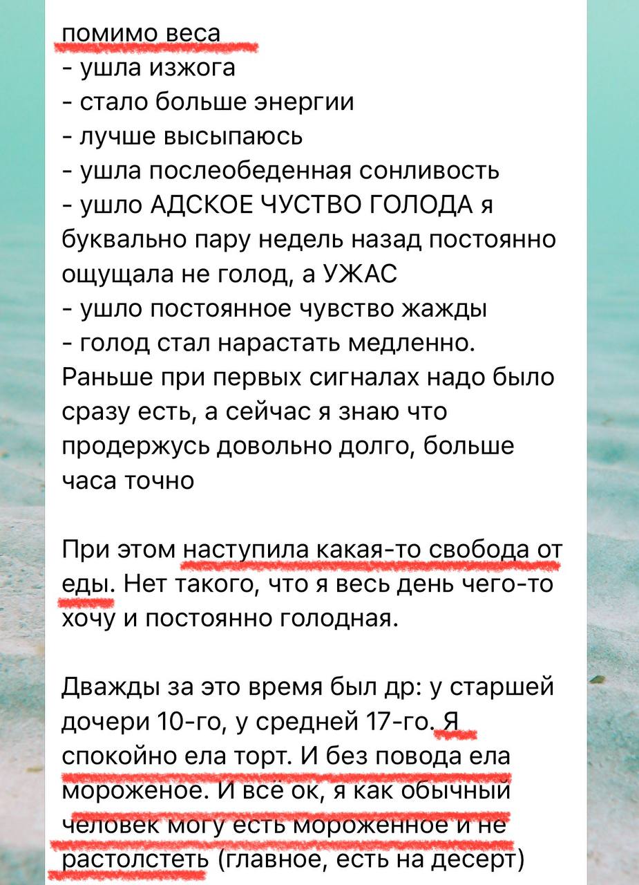 Фотография поста