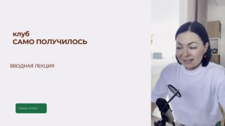 Как похудеть без усилий image preview