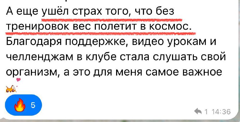 — Внезапно выяснилось, что похудел даже муж image preview