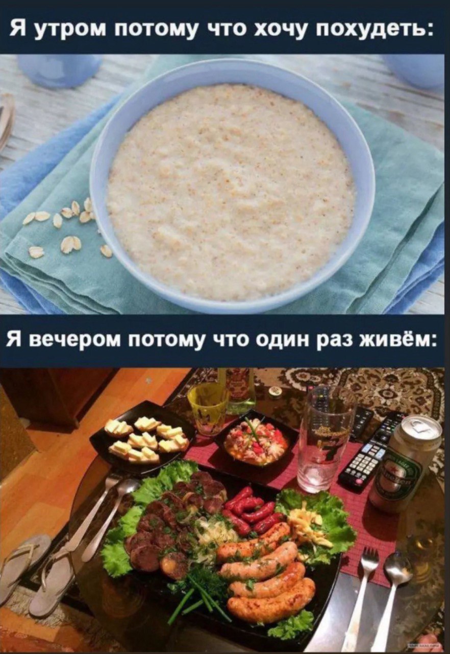 Пятничное :). Кому знакомо?😁 image preview