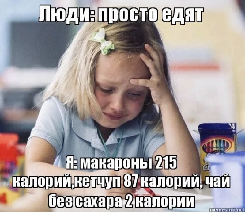 Влияние привычек питания на здоровье image preview