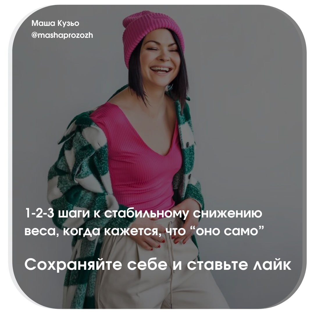 Как худеть без усилий: методы и советы image preview