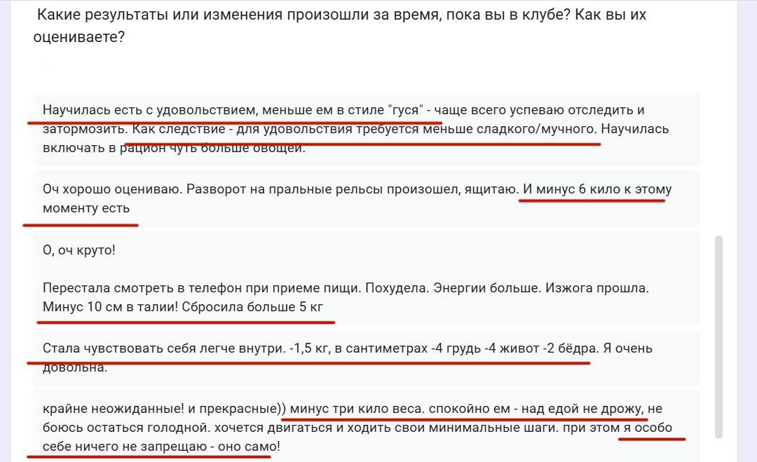 Минус 3 кг, хочу двигаться — как похудеть без диет image preview