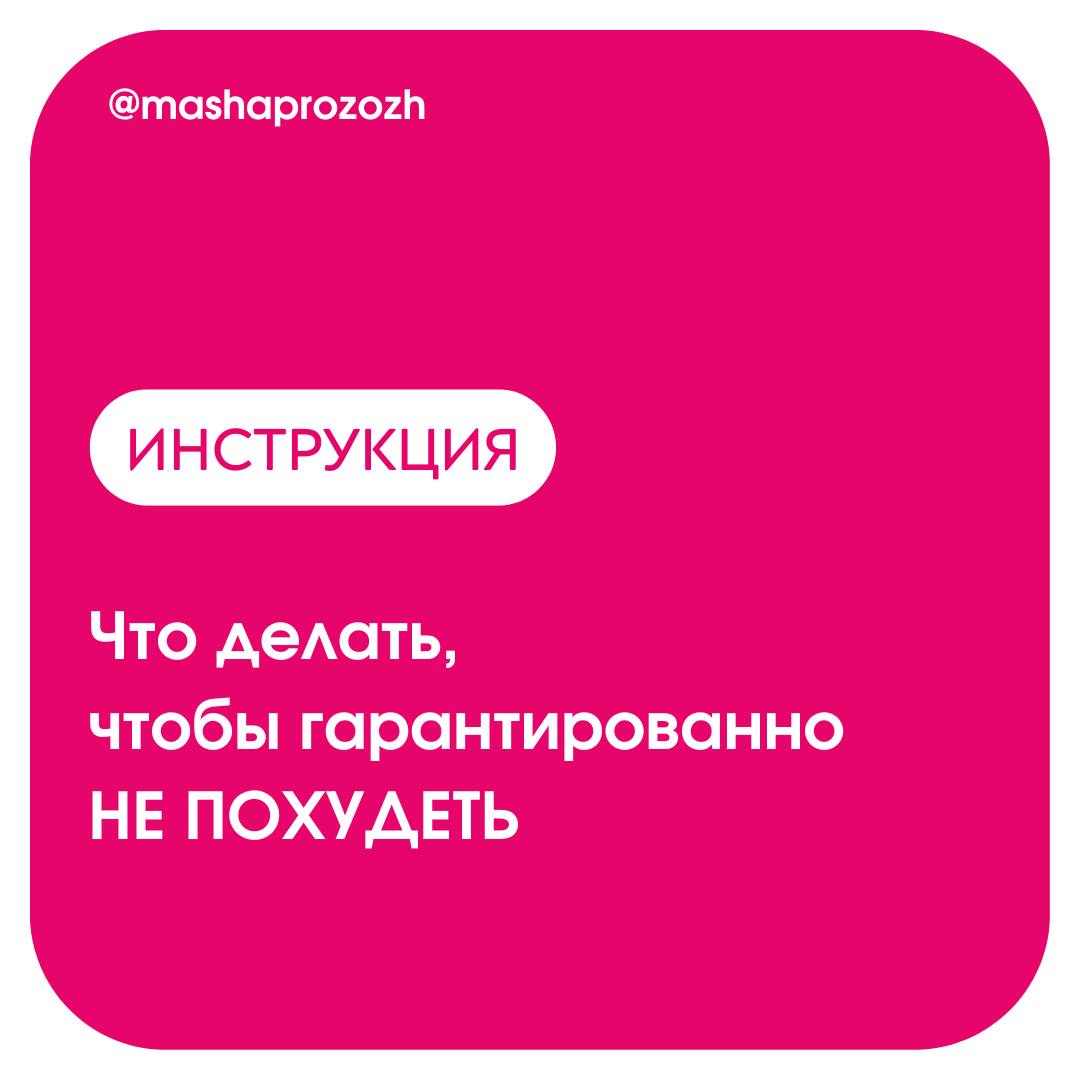 Фотография поста