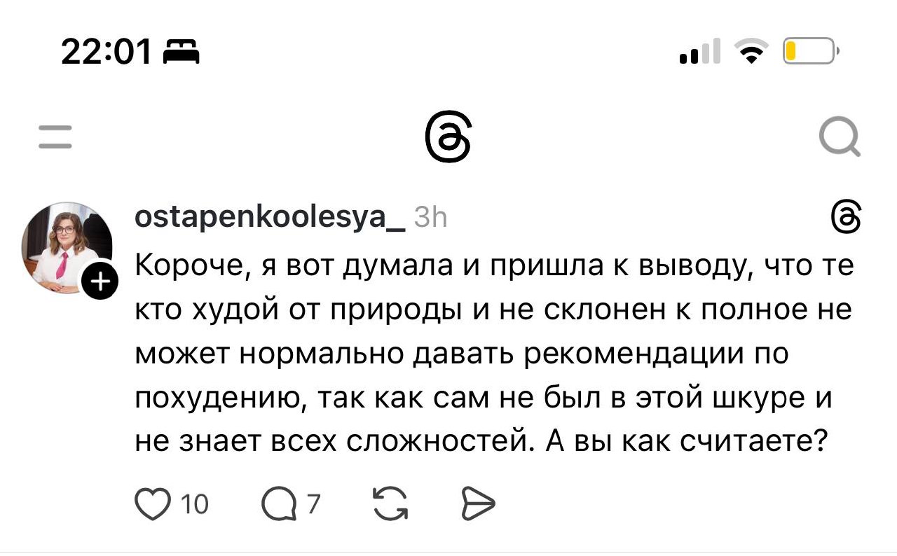 А что вы думаете? image preview